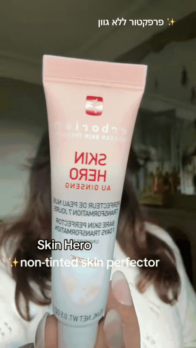 SKIN HERO VS SKIN HERO GLOW