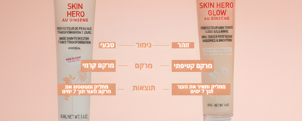 SKIN HERO VS SKIN HERO GLOW