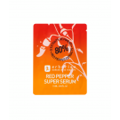 דוגמית - רד פפר סופר סרום